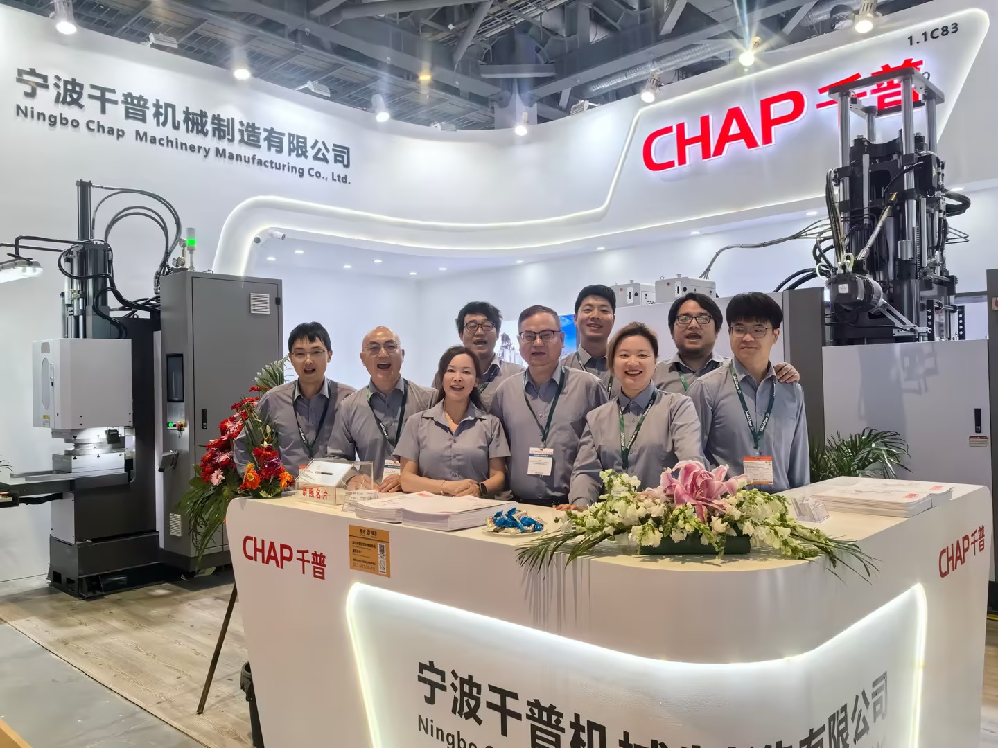 ͷ����ҹ�����¼��ڻ�е�μ�CHINAPLAS 2024��������չ